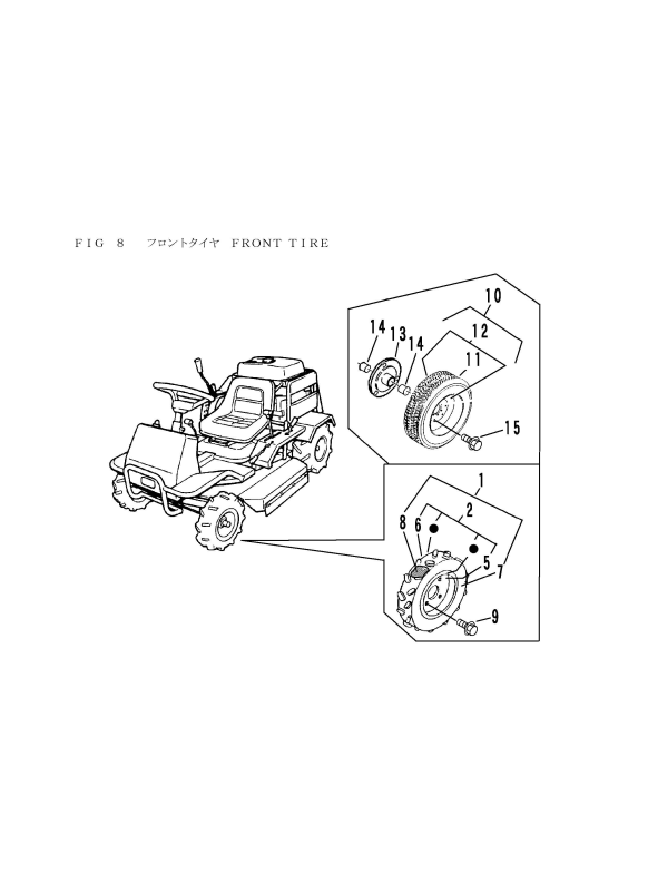 本体 FIG8 フロントタイヤ