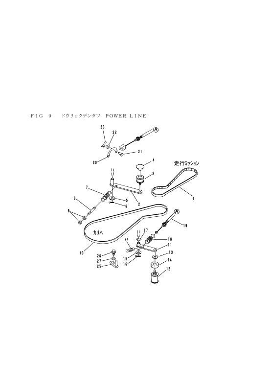 本体 FIG9 動力伝達