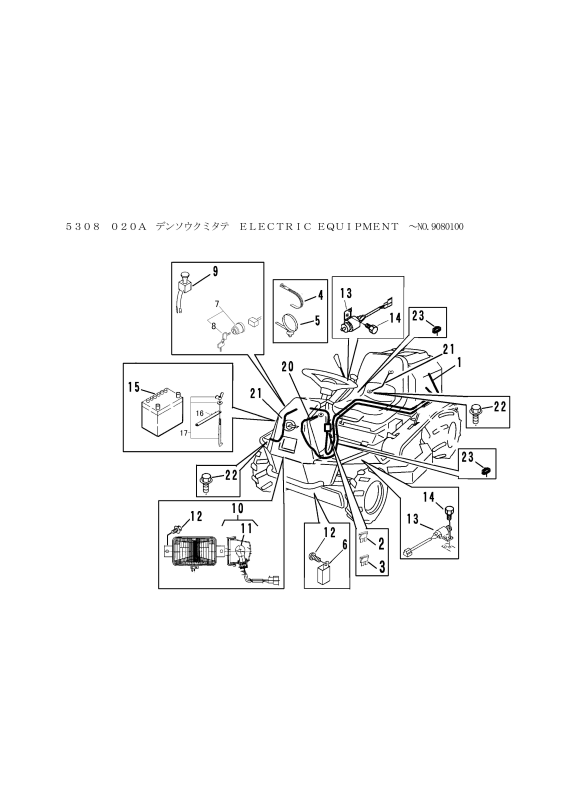 本体 FIG5 電装(～NO.9080100)