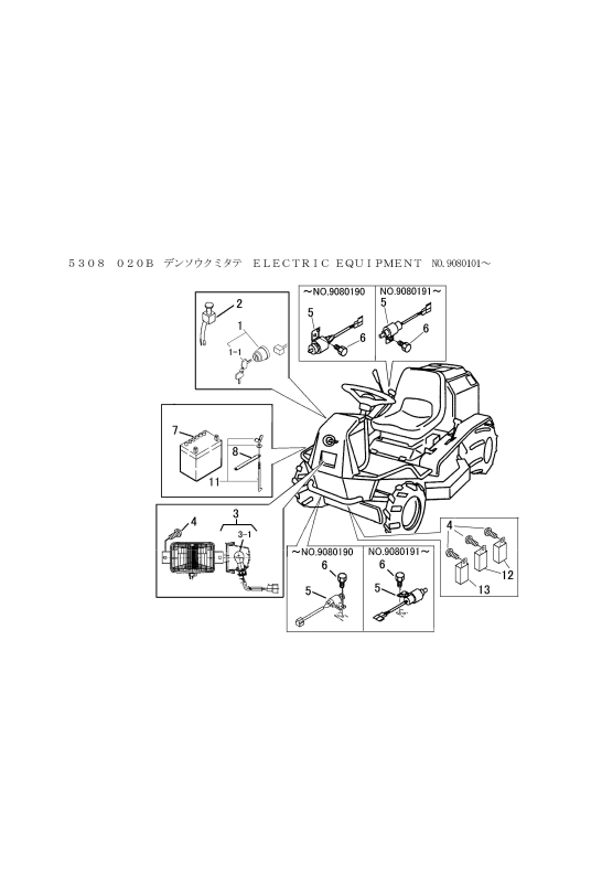 本体 FIG6 電装(NO.9080101～)