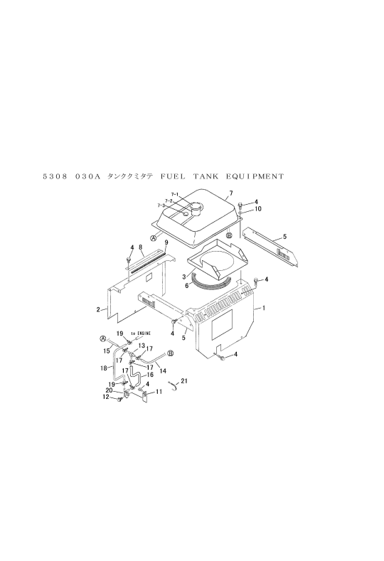 本体 FIG8 タンク