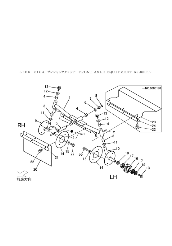 本体 FIG13 前車軸(NO.9080101～)