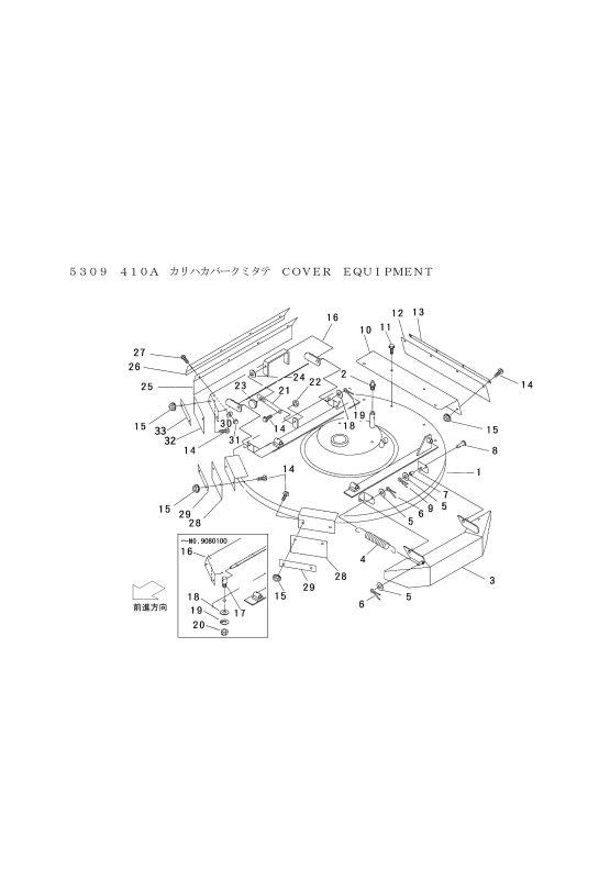 本体 FIG24 刈刃カバー