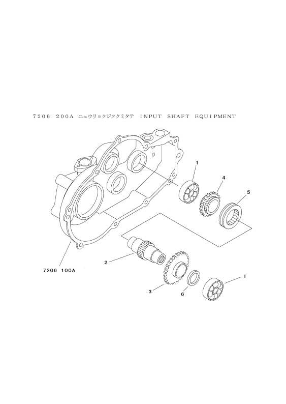 ミッション FIG3 入力軸