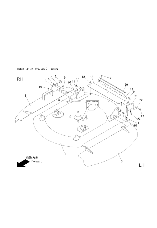 FIG20 刈刃カバー
