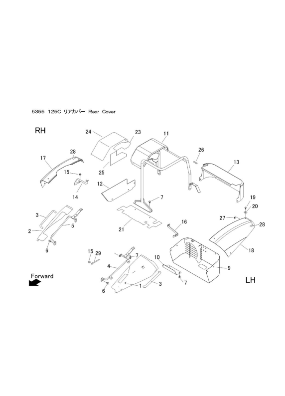 本体 FIG6 リアカバー