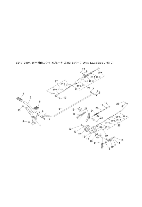 本体 FIG16 走行・操作レバー(左ブレーキ 左HSTレバー)