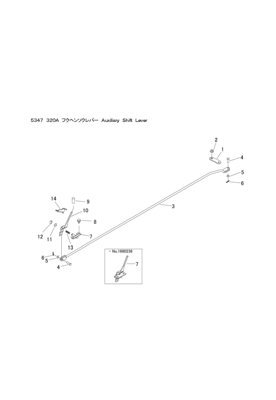 本体 FIG17 副変速レバー
