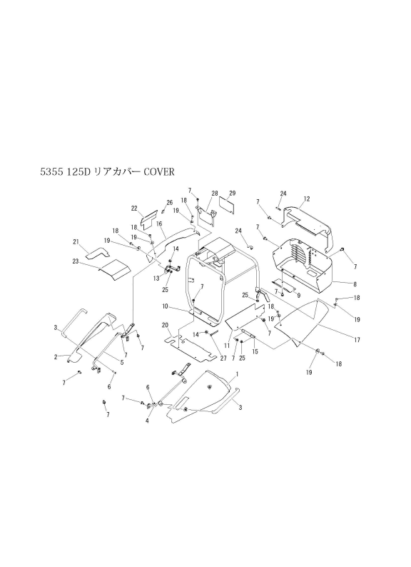 本体 FIG6 リアカバー