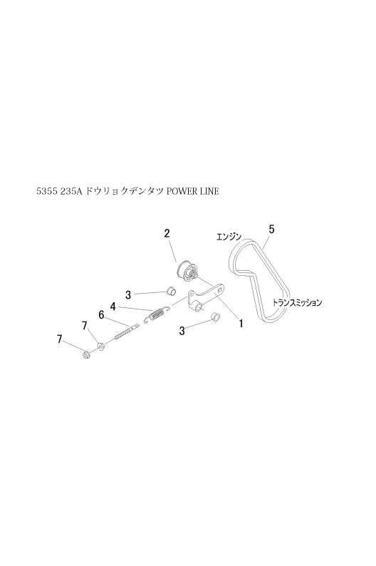 本体 FIG13 235A 動力伝達
