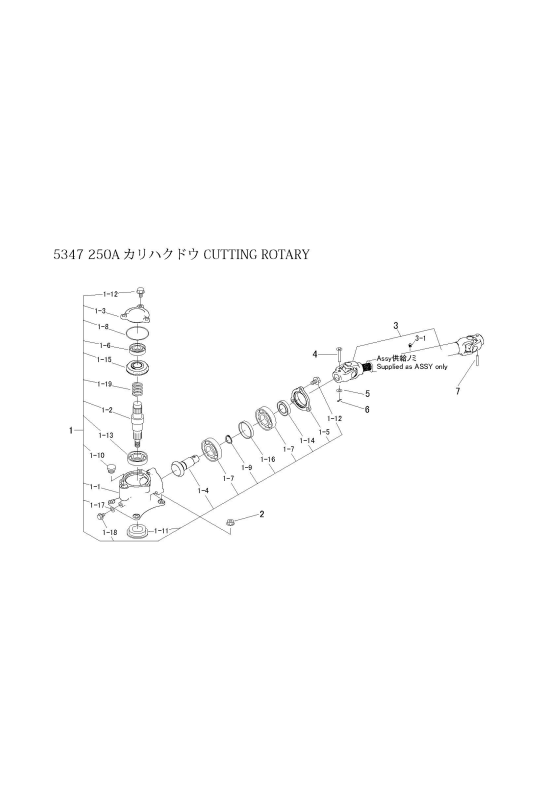 本体 FIG15 刈刃駆動