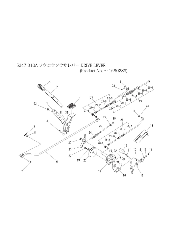 本体 FIG18 走行操作レバー(～NO.1680289)