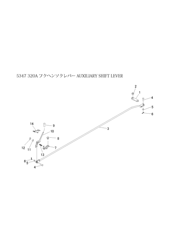 本体 FIG20 副変速レバー