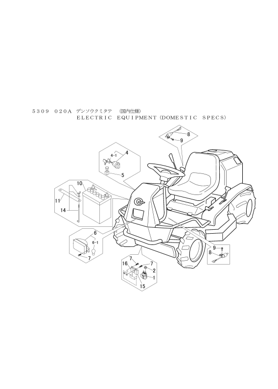 本体 FIG4 電装(国内)