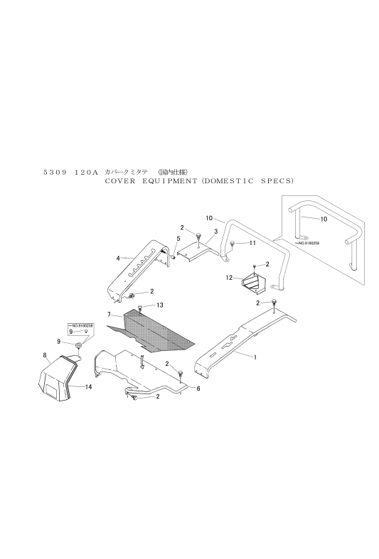 本体 FIG10 カバー(国内)