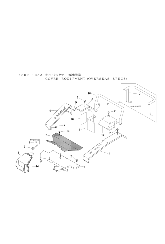 本体 FIG11 カバー(輸出)