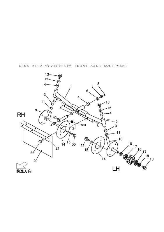 本体 FIG14 前車軸