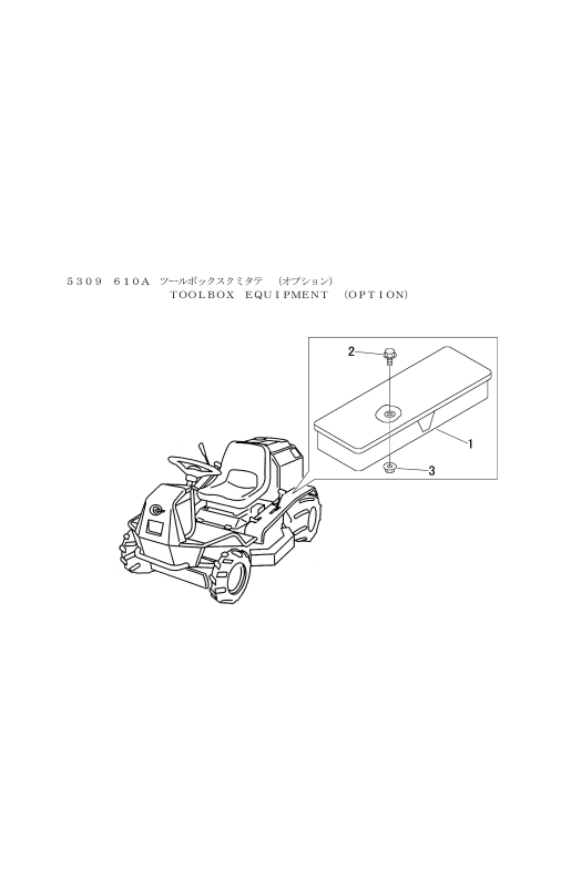 本体 FIG31 ツールボックス