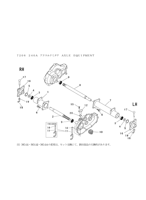 ミッション HT051A FIG7 アクスル