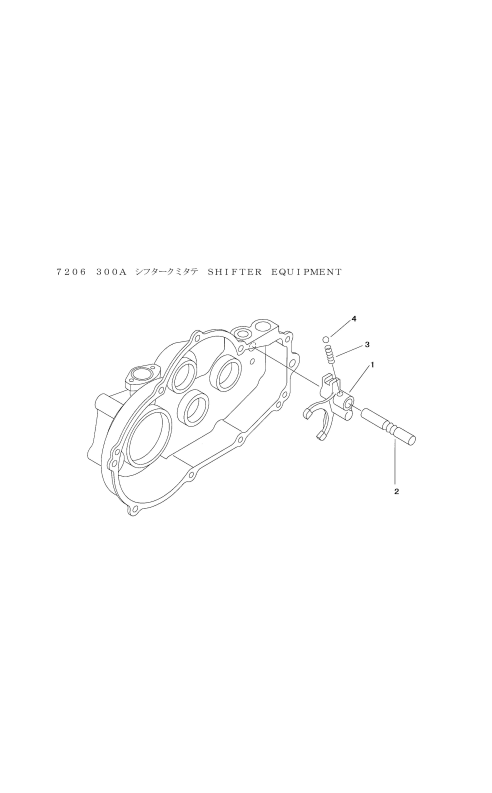 ミッション HT051A FIG8 シフター