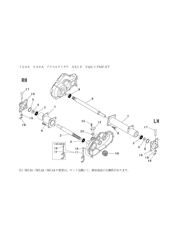 ミッション HT051B FIG7 アクスル