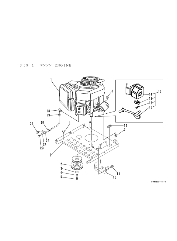 本体 FIG1 エンジン