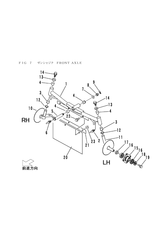 本体 FIG7 前車軸