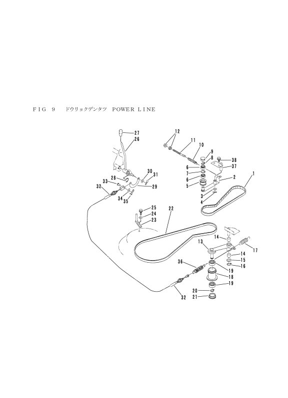 本体 FIG9 動力伝達