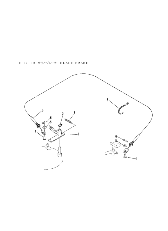本体 FIG19 刈刃ブレーキ