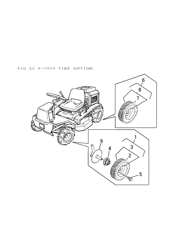本体 FIG20 ターフタイヤ