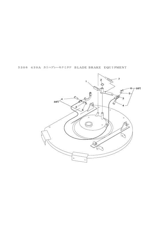 本体 FIG24 刈刃ブレーキ