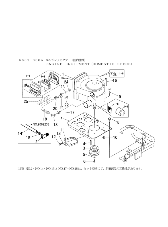 本体 FIG1 エンジン(国内)