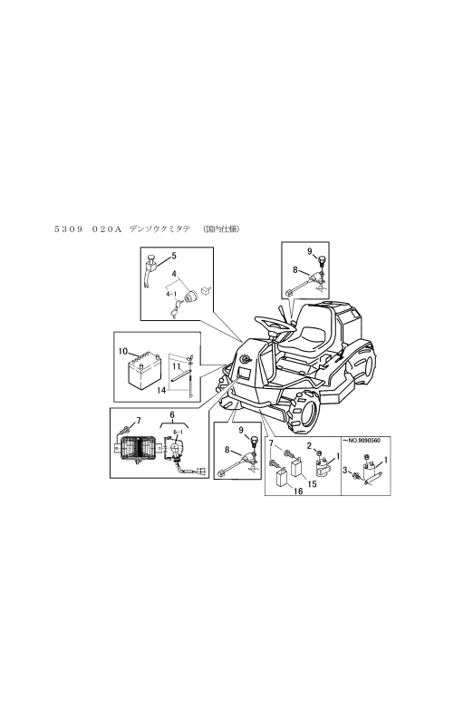 本体 FIG4 電装(国内)