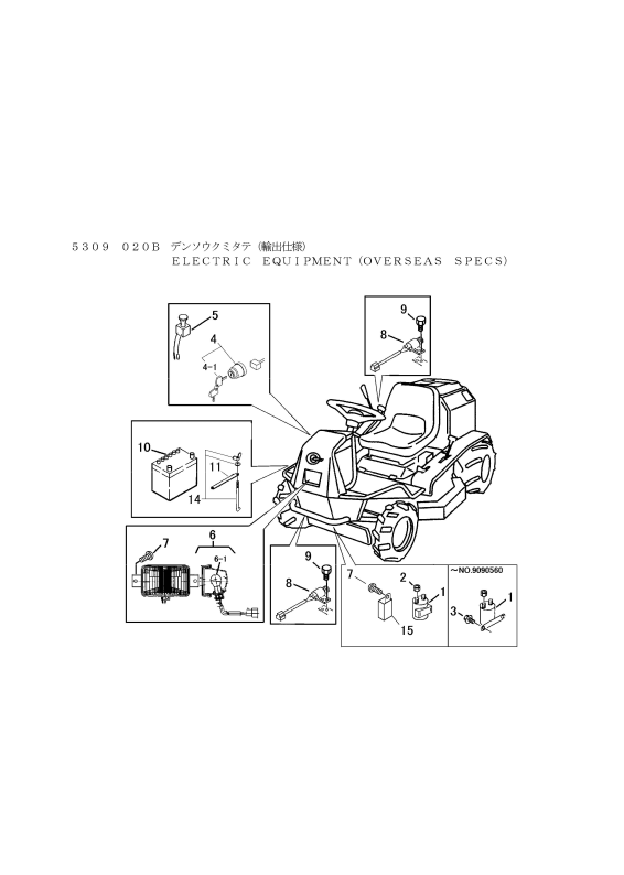 本体 FIG5 電装(輸出)