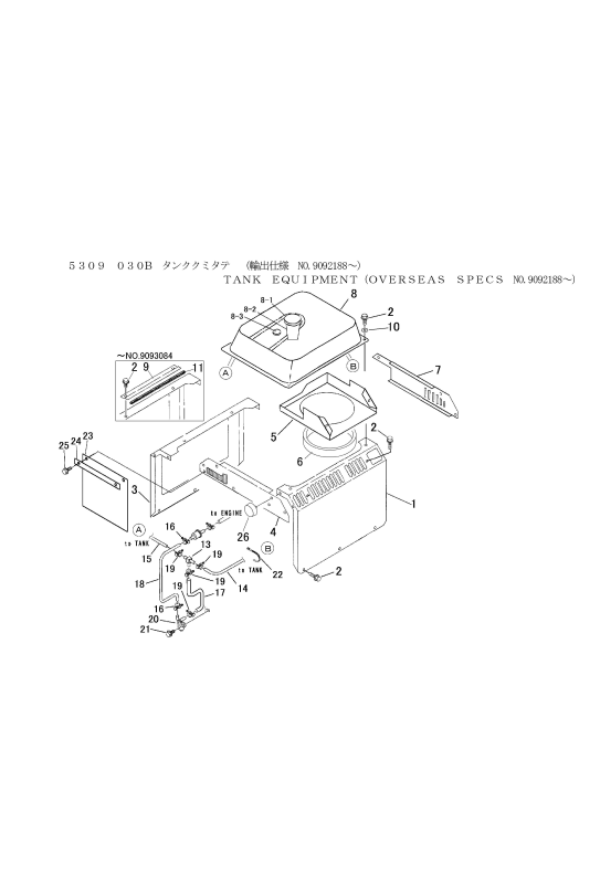 本体 FIG9 タンク(輸出)