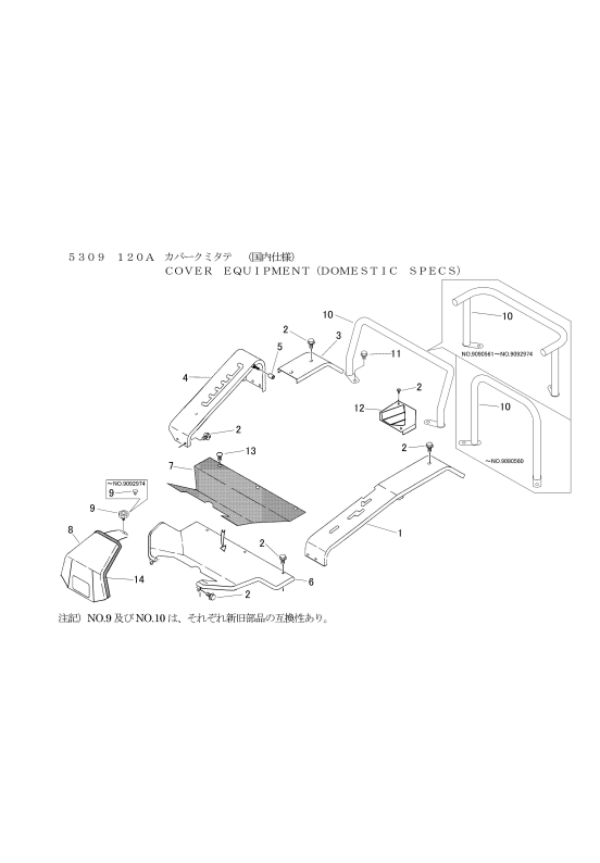本体 FIG12 カバー(国内)