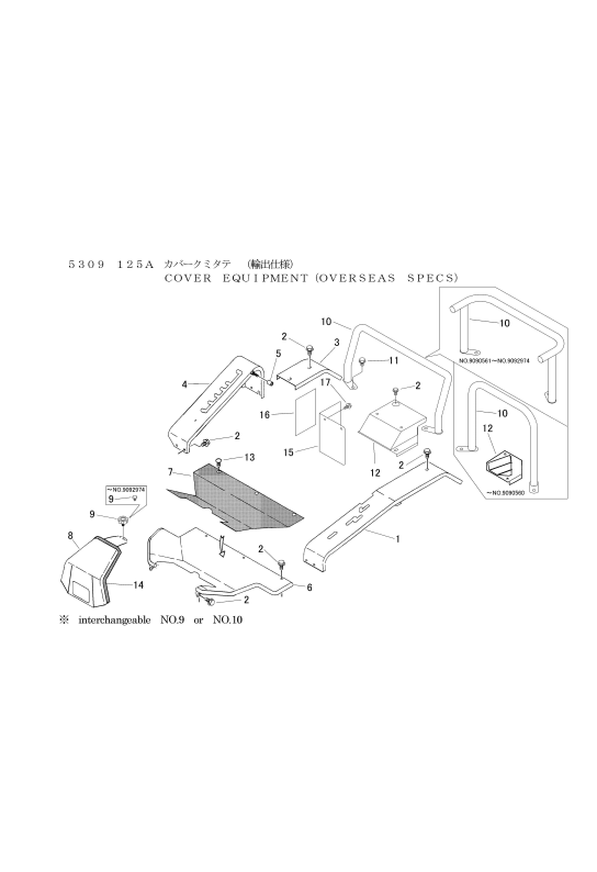 本体 FIG13 カバー(輸出)