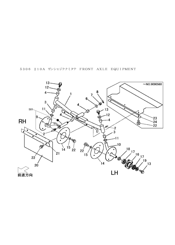 本体 FIG16 前車軸