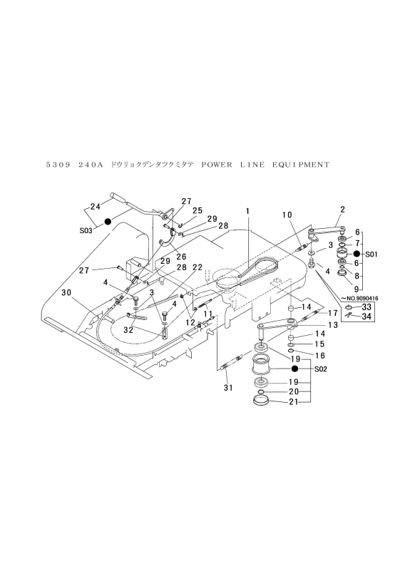 本体 FIG19 動力伝達