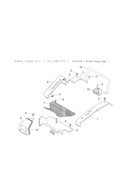 本体 FIG7 カバー(チャージポンプ無)