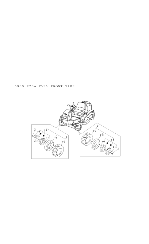 本体 FIG12 フロントタイヤ