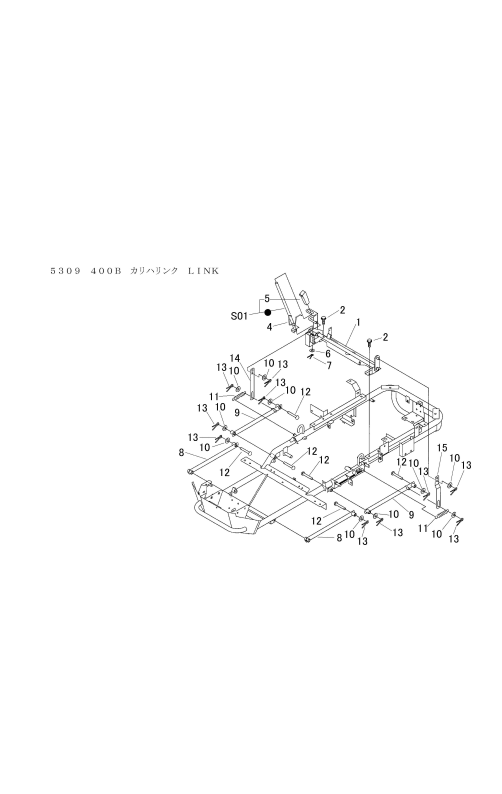 本体 FIG21 刈刃リンク
