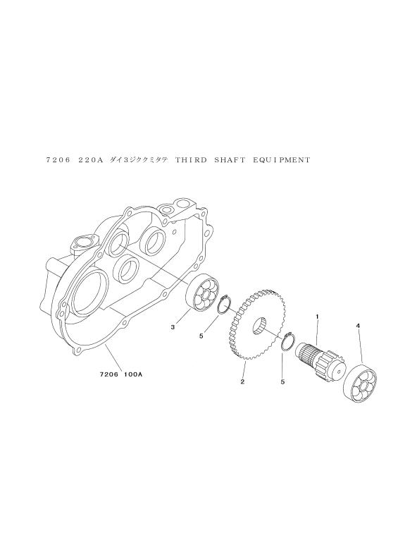 ミッション HI051A FIG5 第3軸