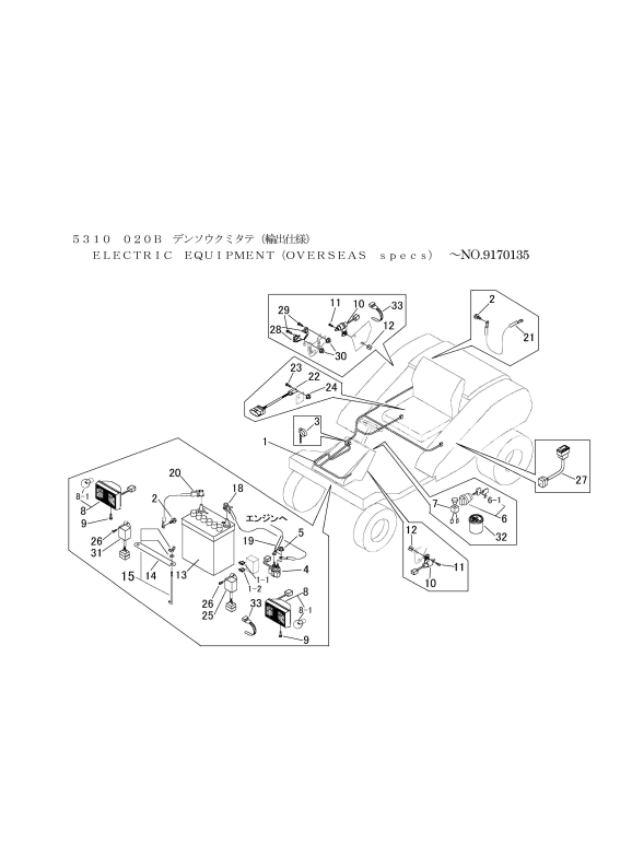 本体 FIG6 電装(輸出)(～NO.9170135)