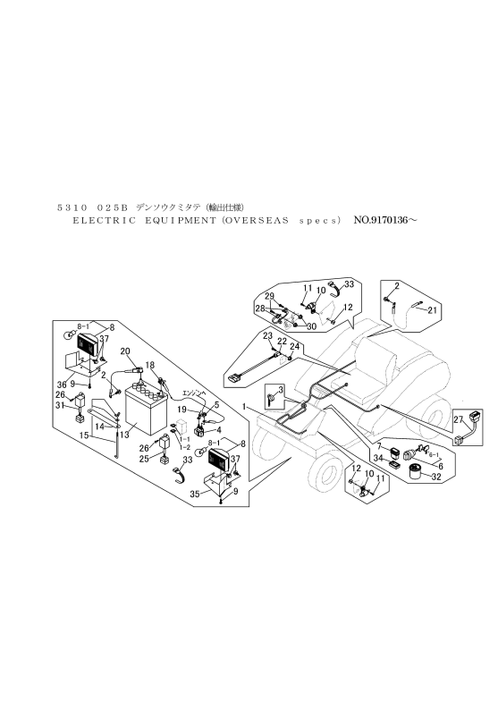 本体 FIG8 電装(輸出)(NO.9170136～)