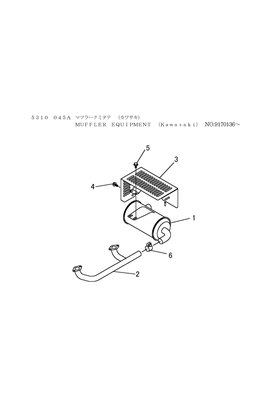 本体 FIG12 マフラー(カワサキ)