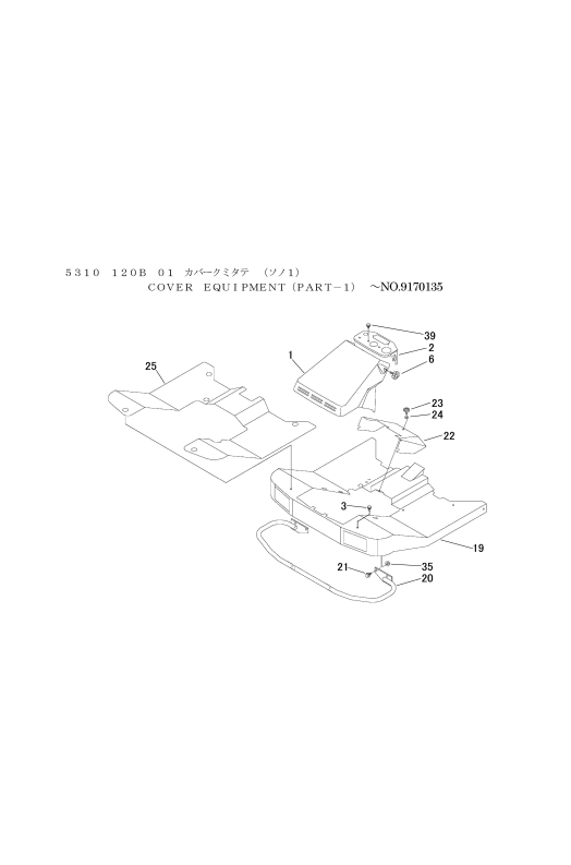 本体 FIG14 カバー 1 (～NO.9170135)