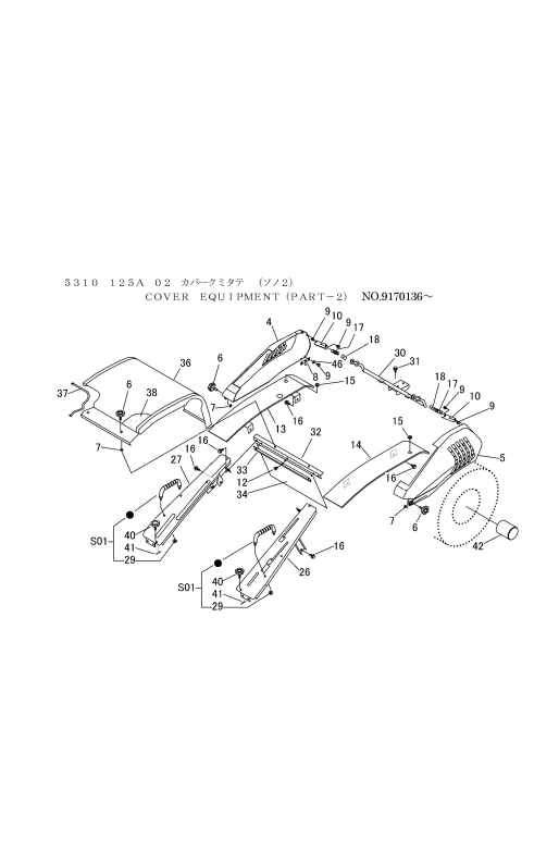 本体 FIG17 カバー 2 (NO.9170136～)