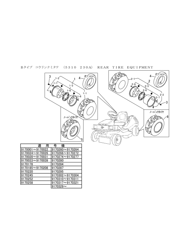 本体 FIG24 Bタイプ後輪