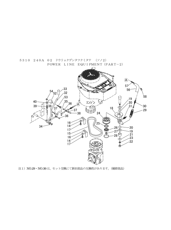 本体 FIG26 動力伝達 2